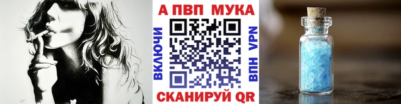 Купить закладку Каннабис Мефедрон Комсомольск-на-Амуре
