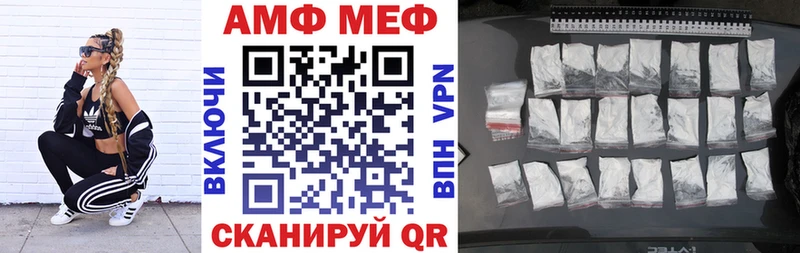 Амфетамин 98% Купить где Комсомольск-на-Амуре