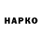 КЕТАМИН VHQ Carlos Bah