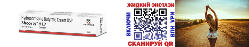 БУТИРАТ буратино Купить где Комсомольск-на-Амуре