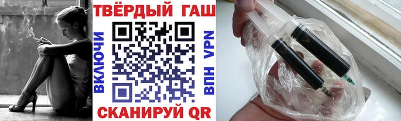 Купить закладки  Комсомольск-на-Амуре  ГАШИШ ice o lator 