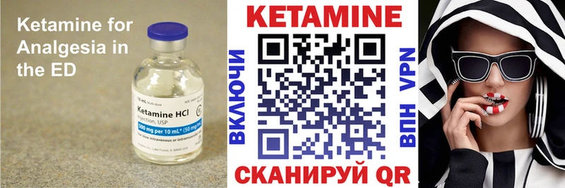 Купить закладки  Комсомольск-на-Амуре  Кетамин ketamine 