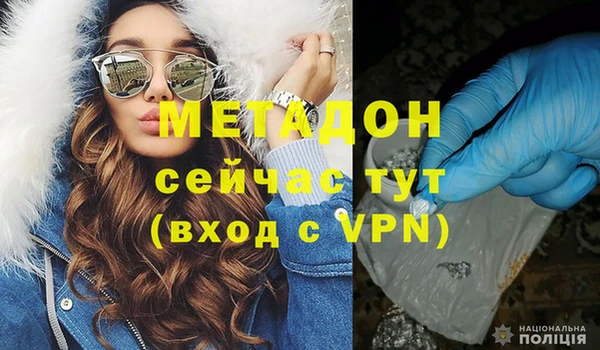 бошки Дмитровск