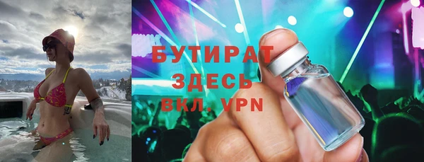 бошки Дмитровск