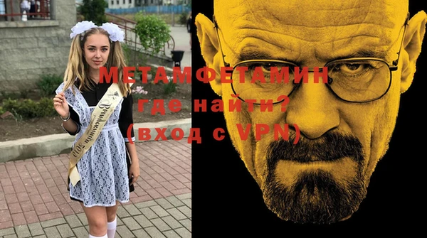 бошки Дмитровск