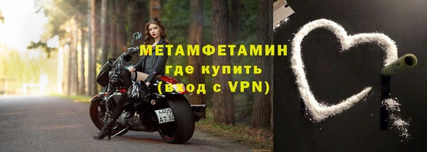 дживик Дмитров