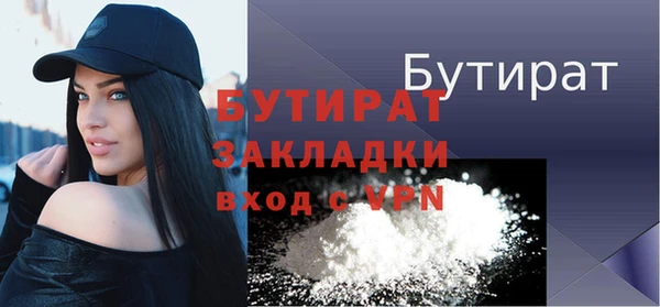 бошки Дмитровск