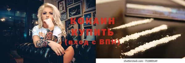 кокаин Дмитриев