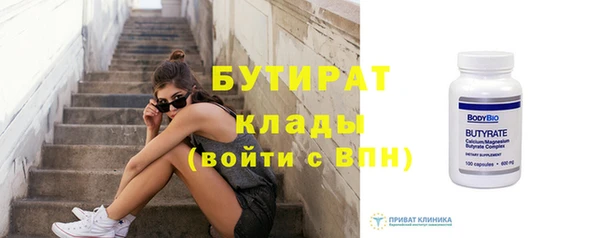 бошки Дмитровск