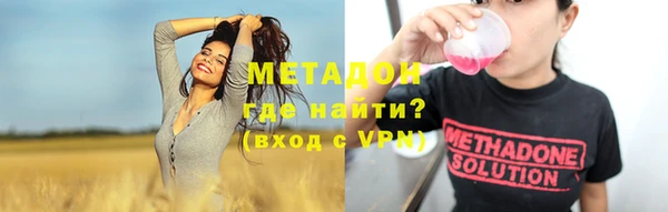 бошки Дмитровск