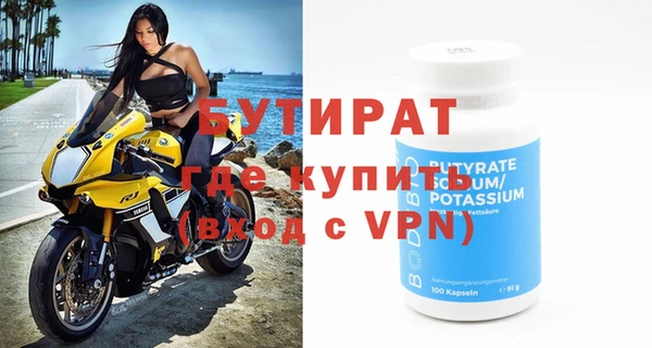 дживик Дмитров