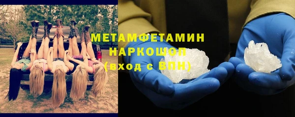 бошки Дмитровск