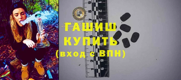 бошки Дмитровск