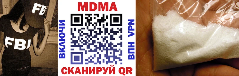 МДМА VHQ  Купить где  Комсомольск-на-Амуре 