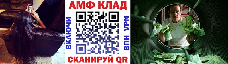 МЕТАМФЕТАМИН Декстрометамфетамин 99.9%  Купить закладки  Комсомольск-на-Амуре 