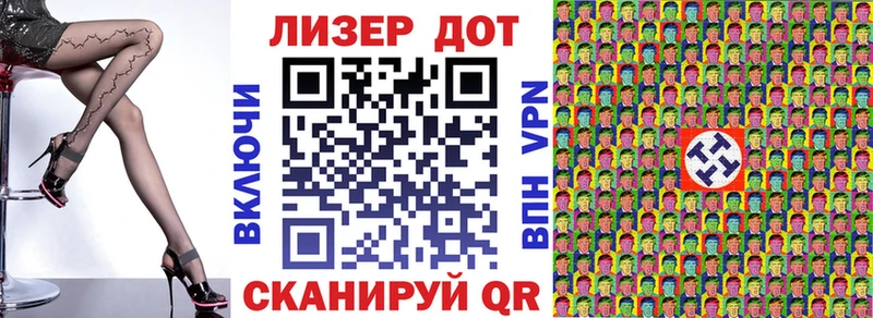 Марки 25I-NBOMe 1,5мг  Купить где  Комсомольск-на-Амуре 
