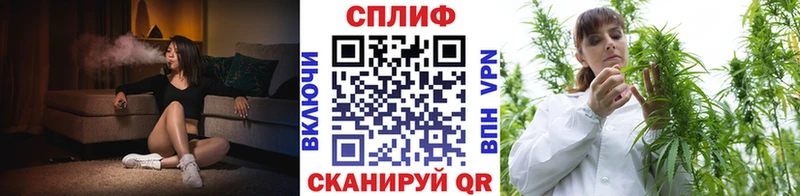 Бошки марихуана план Комсомольск-на-Амуре
